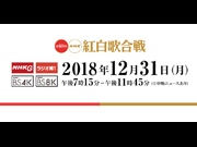 ①紅白
