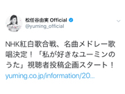 ③紅白