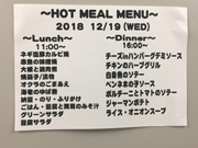 ④メニュー