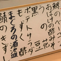 今週のポロリ