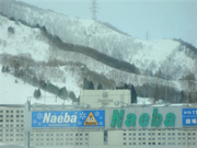 ③苗場