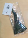 ③お菓子