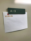 ③名前なし