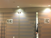 ①ブリザーディウム