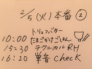 ②トリュフ