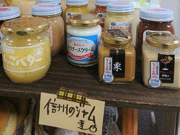 4ジャム