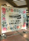 1ラスト表記
