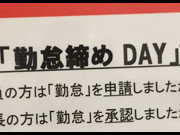 0830_②たいきん