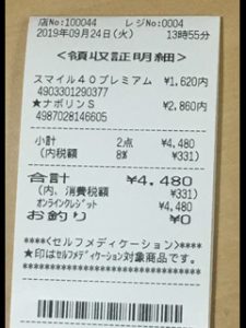 0927_ゆみレシ