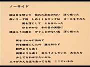 1025_②歌詞