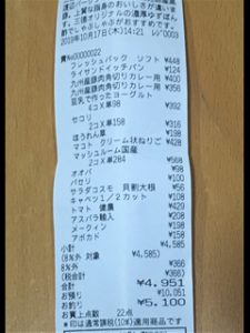 1025_ゆみれし