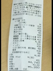 1010_ゆみれし