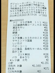1101_ゆみれし