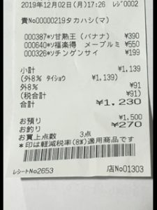 1206_ゆみれし