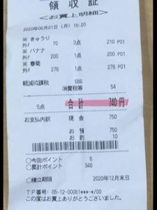 0605_ゆみれし