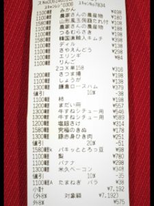 1023_ゆみれし