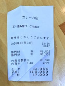 1113_ゆみれし