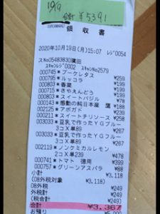 1106_ゆみれし