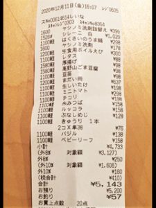 1225_ゆみれし