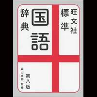 今週のポロリ
