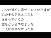 0226_②歌詞