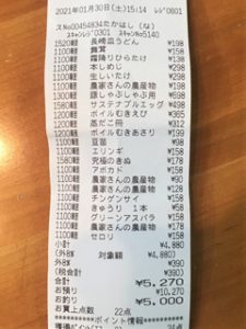 0204_ゆみれし