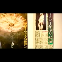 この回のダラリ動画は公開終了しました。