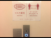 0401_③張り紙