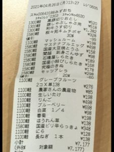 0430_ゆみれし