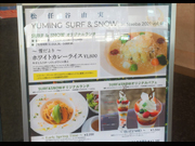0409_⑤メニュー