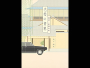 0521_②本