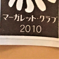 今週のポロリ