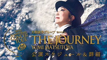 Yumi Matsutoya Official Site 松任谷由実 オフィシャルサイト